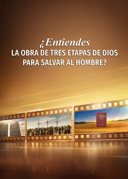 QDR000V-国度福音传进我们寨子-ZB20250903-GY