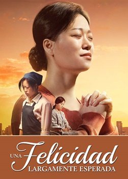 A-happiness-long-awaited-trailer-2