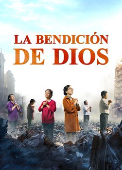 Gospel-video-god-bless