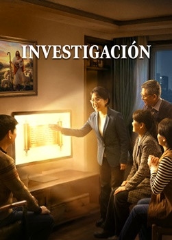 电影《考察》竖版