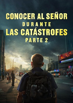 QDU009V-灾中与主相遇-下-ZB20250610-GY