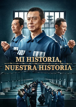 Película cristiana en español latino｜Mi historia, nuestra historia｜La Palabra de Dios es la fortaleza de nuestra vida