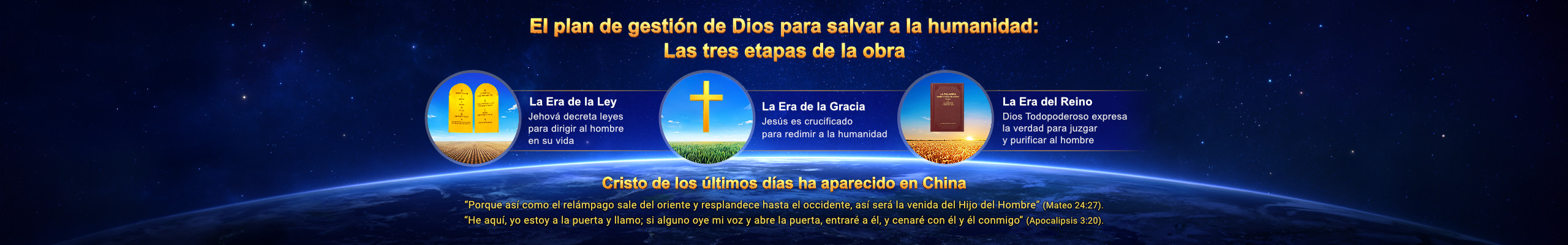 Iglesia de Dios Todopoderoso