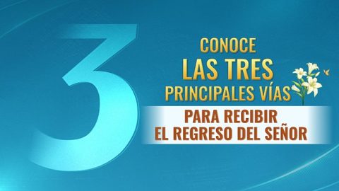 Conoce las tres principales vías para recibir el regreso del Señor