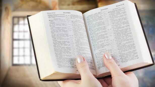 ¿Has encontrado 3 puntos clave para la lectura de la Biblia?
