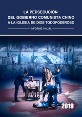 Informe anual de 2019 sobre la persecución del Gobierno comunista chino a la Iglesia de Dios Todopoderoso